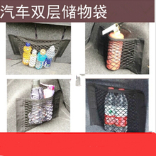 Car-Styling Trunk Seat Storage Net Pocket Bag For Volkswagen  Jetta Tiguan POLO Passat CC Golf GTI R20 R36 EOS Scirocco 2024 - buy cheap