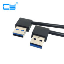 2 шт./лот USB 3,0 тип A папа 90 градусов левый угловой до правый угловой Удлинительный кабель прямое соединение 50 см 2024 - купить недорого