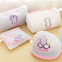 1 Pcs Dedicated washbag Thickening Fine mesh Bra Underwear shirt Socks Machine wash Double net bag Laundry bag home storage 2024 - buy cheap