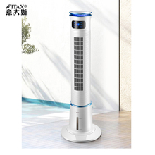 Air conditioning fan refrigerator home machine tower dormitory practical humidification mobile small air conditioner S-X-1134A 2024 - buy cheap