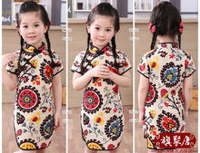 Estilo chinês cheongsam meninas flor algodão crianças roupas qipao vestido sem mangas 2024 - compre barato