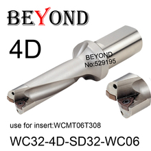 BEYOND WC 32 мм 32,5 мм Φ WC32-4D-SD32-WC06 U, твердосплавные вставки WCMT06T308, сверло, инструменты 2024 - купить недорого