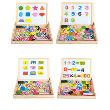 Двойная цифровая доска для рисования Silide магнитная головоломка для детей белая/черная доска деревянная игрушка-головоломка 2024 - купить недорого