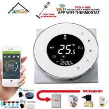 EU 3A Interactive Voice Response Passive connection dry contact WIFI room thermostat for gas boiler radiator Valve 2024 - buy cheap