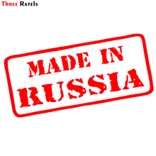 Pegatinas de vinilo para coche, TZ-965 trinquetes de tres, #10*22,8 cm, 1-3 piezas, hechas en Rusia 2024 - compra barato