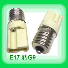 100pcs E17 to G9 lamp base socket holder convert screw lamp holder converter adapter connector 2024 - buy cheap