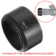 Foleto HB-77 HB77 Lens Hood Camera Lens Round Lens Shade Hood For nikon  AF-P DX NIKKOR f/4.5-6.3G 70-300mm ED/VR 2024 - buy cheap