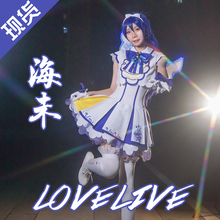 ¡Anime! Disfraz de juego Arcade Sonoda Umi, uniforme de Lolita 4 sj, Cosplay para Halloween, novedad de 2018, envío gratis 2024 - compra barato