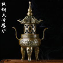 Incense burner   pure copper   coil incense    tower censer   Pagoda shape   Onsale~ 2024 - buy cheap