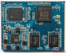 Open source Quanzhi A33 core board 2 / stamp hole 134PIN / quad-core A7 / Android 6.0.1/ frequency 1.5G 2024 - buy cheap