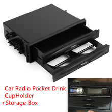Универсальный автомобильный двойной Din приборной панели отделки Радио Карманный Комплект напиток подстаканник коробка для хранения 2024 - купить недорого