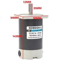 12V24V permanent magnet DC motor 90W optical axis 1800 rpm 3000 rpm high speed motor micro motor 2024 - buy cheap