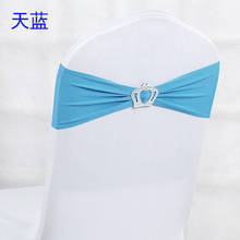 EXPRESS FREE 100PCS LYCRA SPANDEX CHAIR BAND WITH CROWN BUCKLE FOR WEDDING CHAIR COVERS--POPULAR CHAIR SASHES CR-902 2024 - buy cheap