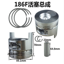 Free Shipping 186FA Piston Air Cooled diesel engine piston pin piston ring a snap ring 170F 178F 186F 186FA 188F 2024 - buy cheap