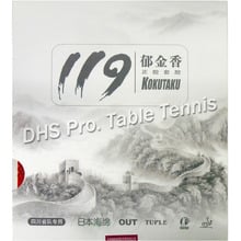 Kokutaku Tuple 119  Short Pips-Out Table Tennis Rubber with Japanese Sponge 2024 - buy cheap