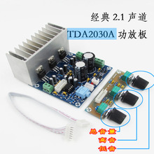 Placa de circuito clásico de XH-M553 TDA2030A, amplificador de potencia de audio, 2,1 canales, estantería, altavoz, bajos, DC / AC 20W * 2 + 30W 2024 - compra barato