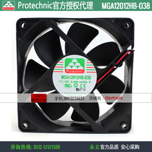 NEW Protechnic Magic MGA12012HB-O38 DC12V 0.42A 12038 cooling fan 2024 - buy cheap