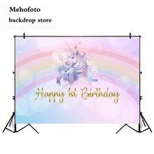  1st Birthday Party Photography Backdrop Unicorn Bokeh Photo Shoot Background Rainbow Dreamy Newborn Baby Birthday Decor 2024 - buy cheap