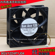 Sanyo-ventilador resfriador de frequência de alto volume de ar, modelo novo com 4 linhas de 24v, 12038 a, 12cm, 2024 - compre barato