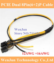 50pcs Customize PCI-E GPU Dual 8Pin(6+2) Male Power Cable 60CM+20CM Cable 12AWG+16AWG Ribbon extention Cable  DHL/EMS 2024 - buy cheap