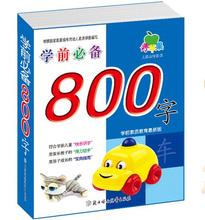 1pc 800 words Chinese children's book with pinyin English For Kids Children Learn Chinese Mandarin Hanzi with Pictures 2024 - buy cheap
