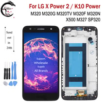 Pantalla LCD con marco para LG X Power 2 M320 pantalla del teléfono móvil M320G M320TV K10 Power X500 M327 SP320 montaje completo de digitalizador con Sensor táctil 2024 - compra barato