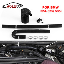 RASTP-Aluminum Alloy Reservior Oil Catch Can/Tank With Radiator Hose For BMW N54 335i 135i E90 E92 E82 2006-2010 Black RS-OCC016 2024 - buy cheap