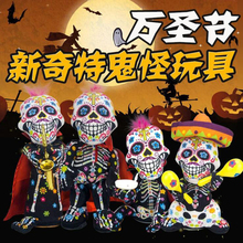 Halloween ghost plush toys peluche electric toy doll electric doll skull ghost dancing plush toys children gift toys for child 2024 - buy cheap