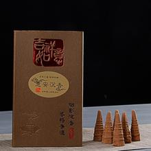 30pcs/Box Eaglewood Smoke Waterfall Incense Cones Wierook Kegels Backflow Incense Cones Fragrant Aromatherapy Indian Cones 2019 2024 - buy cheap