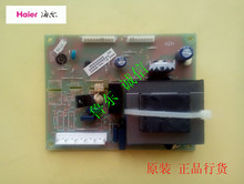 With genuine licensed Haier refrigerator power board 852A conversion plate series Haier refrigerator! 2024 - buy cheap