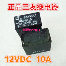 SJ-S-112DM 12VDC Relay 10A 250VAC SJ-S-112DM 2024 - buy cheap