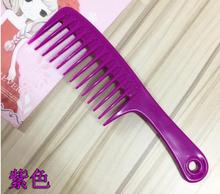 1pc Big Brush Fashion Salon Big Comb hair curly large comb plus long teeth Hair Care Styling Tools 2024 - buy cheap