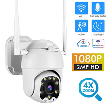 Câmera ip wifi 2mp 1080 p sem fio ptz velocidade dome cctv ir onvif câmera ao ar livre ip66 segurança vigilância ipcam camara exterior 2024 - compre barato