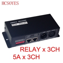 1 шт. DMX-RELAY-3 реле канала 5А * 3CH реле входного AC110V-220V * 3CH использование для светодиодной лампы 2024 - купить недорого