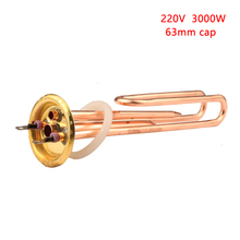 63mm Cap Brass Electric Water Heater Tube 220V 3000W  Heating Element Boiler Heater Parts 2024 - buy cheap