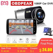 Новейшая автомобильная DVR камера Dash cam с двумя объективами камера FHD 4,0 "дюймов 1080 P Автомобильное зеркало заднего вида g-сенсор видеорегистраторы автоматический видеорегистратор 2024 - купить недорого