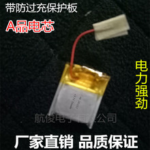 Batería de la grabadora de tráfico 281212 3,7 V batería de polímero de litio MP3 micro Cámara Bluetooth 2024 - compra barato