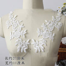 10Pieces Floral Corded Wedding Motif Bridal Lace Applique Ivory White Lace Applique Trim For Costume Dress 2024 - buy cheap