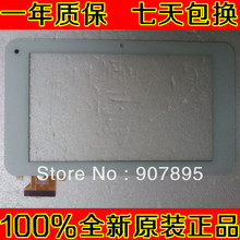Оптовая продажа емкостный сенсорный экран для 7 "планшетных ПК 7 PINGBO PB70DR8173 заметный размер и цвет 2024 - купить недорого