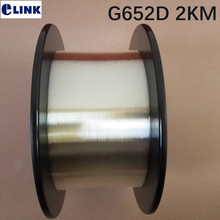 4km/roll Bare optical fibre G652D Singlemode SM 9/125um 4000m/spool without connector for OTDR test launch cable bare fiber 2024 - buy cheap