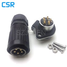 HP20 series,5 pin Male and Female Plug Socket Industrial Connectors, Cable Connector 5 pin, Rated current 30A 2024 - buy cheap