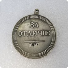 Tpye #6 Russia : silver-plated medaillen / medals COPY commemorative coins-replica coins medal coins collectibles 2024 - buy cheap