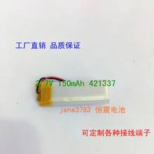 3.7V 150mAh 421317 polymer lithium battery plug in audio MP3 point reader battery Rechargeable Li-ion Cell 2024 - buy cheap