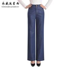 Free Shipping 2017 Autumn Women's Wide Leg Jeans Ladys High Waist  Bell Bottom Denim Pants Plus Size Trousers 28-35 2024 - buy cheap