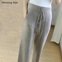 Autumn Winter new pants women soft waxy comfortable Knitted  cashmere camel pants female pure knitted wide leg pants Casual Loos 2024 - buy cheap