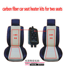 free shipping carbon fiber car seat heater for two seats with cigar lighter,12V,car seat heating pads.car seat heating pads 2024 - buy cheap