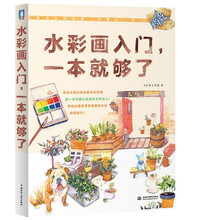 Chinese coloring Watercolor books for adults by Fei Yue Bird Studios ,2015 best seller coloring book for Beginner free shipping 2024 - buy cheap