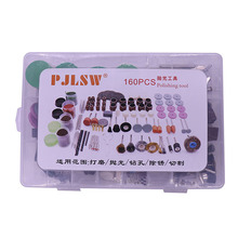 PJLSW 160PCS/set for Dremel Drill Rotary Tool Accessories Bit Set for Grinding Polishing Cutting Abrasive Tools Kits 2024 - buy cheap