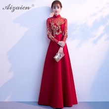 Qipao, современные, элегантные, красные, с длинным рукавом, для свадьбы, вечернее платье, китайская, традиционная, Ципао большого размера 2024 - купить недорого