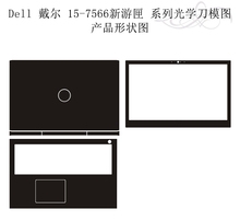 KH-adhesivo Protector de piel de fibra de carbono para portátil, cubierta protectora para DELL Inspiron 2016, i7566, 7566, i7567, 7567 ", novedad de 15,6 2024 - compra barato